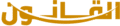 cropped logo.png